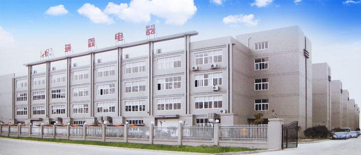 瑞鑫电器与瑞鑫电气 瑞安之光的双翼腾飞